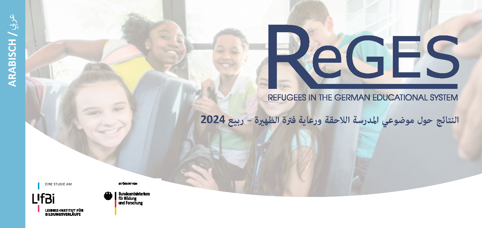 Ergebnisflyer 2024 für junge Schülerinnen und Schüler zur Studie ReGES (Arabisch)